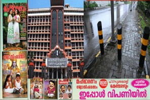 നടപ്പാതകൾ ജീവിക്കാനുള്ള അവകാശം: കൊച്ചി കോർപ്പറേഷന് ഹൈക്കോടതിയുടെ ശക്തമായ നിർദ്ദേശം; ഒരു മാസത്തിനകം പദ്ധതി സമർപ്പിക്കണം